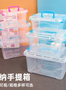 透明塑料收纳整理箱儿童玩具箱衣服有盖储物箱家用收纳盒整理盒子