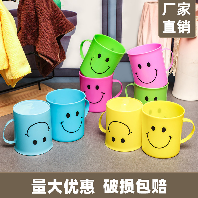 塑料牙杯可爱卡通笑脸牙刷杯彩色圆形杯酒店宾馆漱口杯加厚洗漱杯
