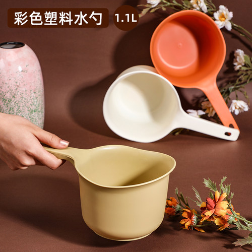批发彩色塑料水舀儿童洗澡玩水勺