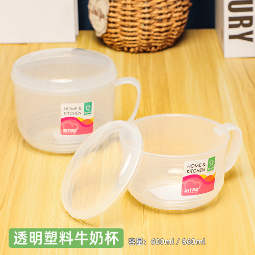 微波炉早餐杯带把手便携燕麦片
