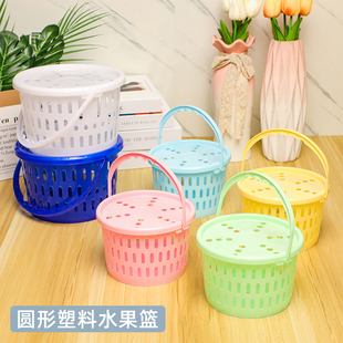 农场采摘篮子圆形手提篮草莓篮带盖塑料篮蜜桔桑葚杨梅大号水果篮