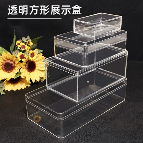 批发透明塑料带盖收纳盒