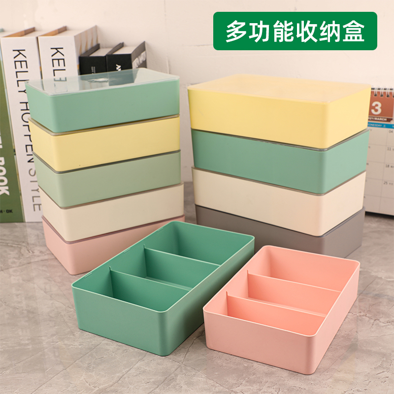彩色抽屉分格收纳盒纯色零件储物