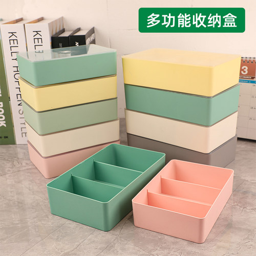彩色抽屉分格收纳盒纯色零件储物