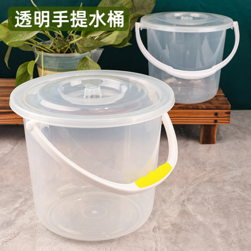 批发大容量透明塑料手提储水桶