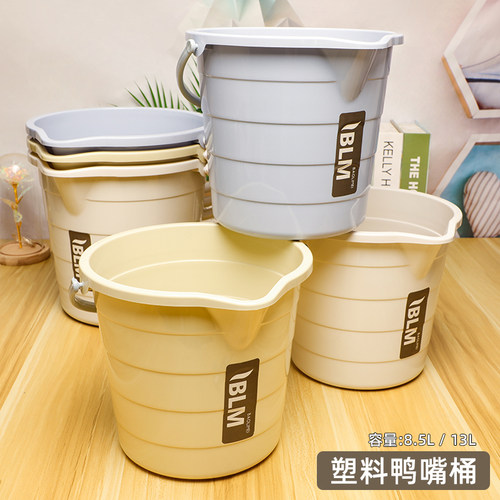 批发无盖手提桶鸭嘴桶厨房储水桶