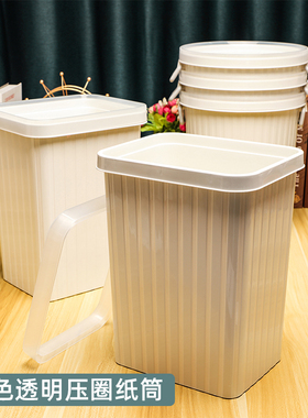 厕所卫生桶透明压圈废纸篓白色竖纹垃圾桶厨余收纳桶方形塑料纸筒