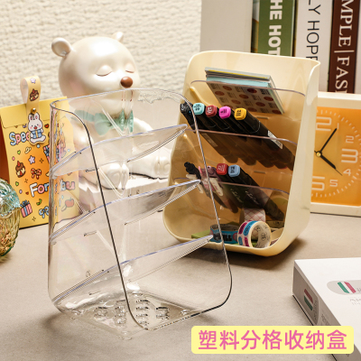 批发透明带隔板收纳盒学生文具筒