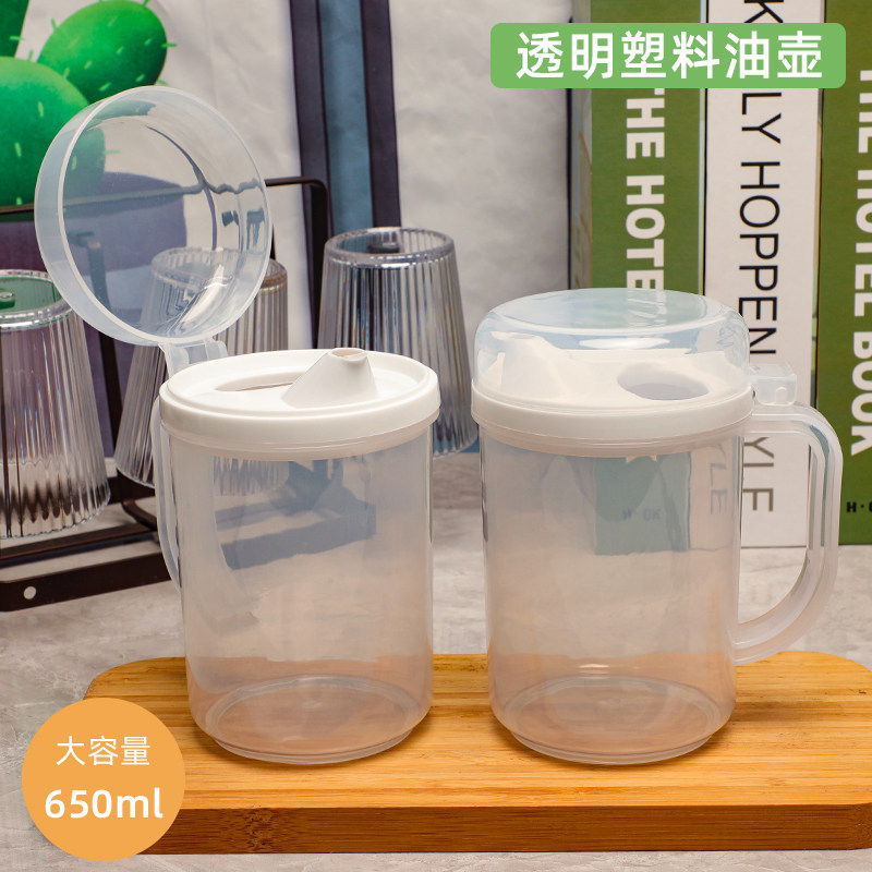 批发厨房透明塑料翻盖倒油壶图片