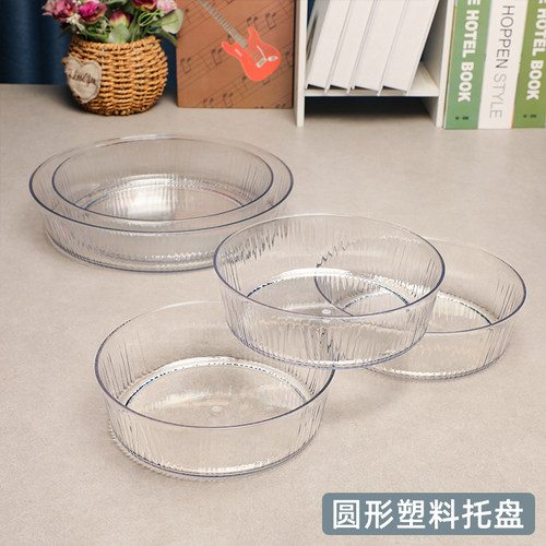 批发糖果零食盘卤菜凉拌盘收纳盘