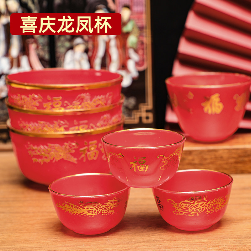 批发红色圆形塑料小酒杯供奉杯图片