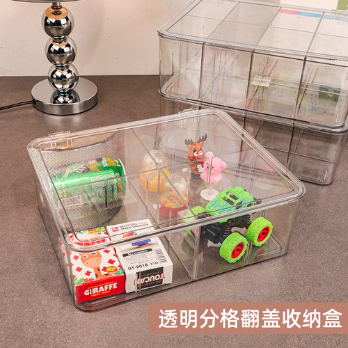 PET塑料翻盖收纳盒透明整理盒