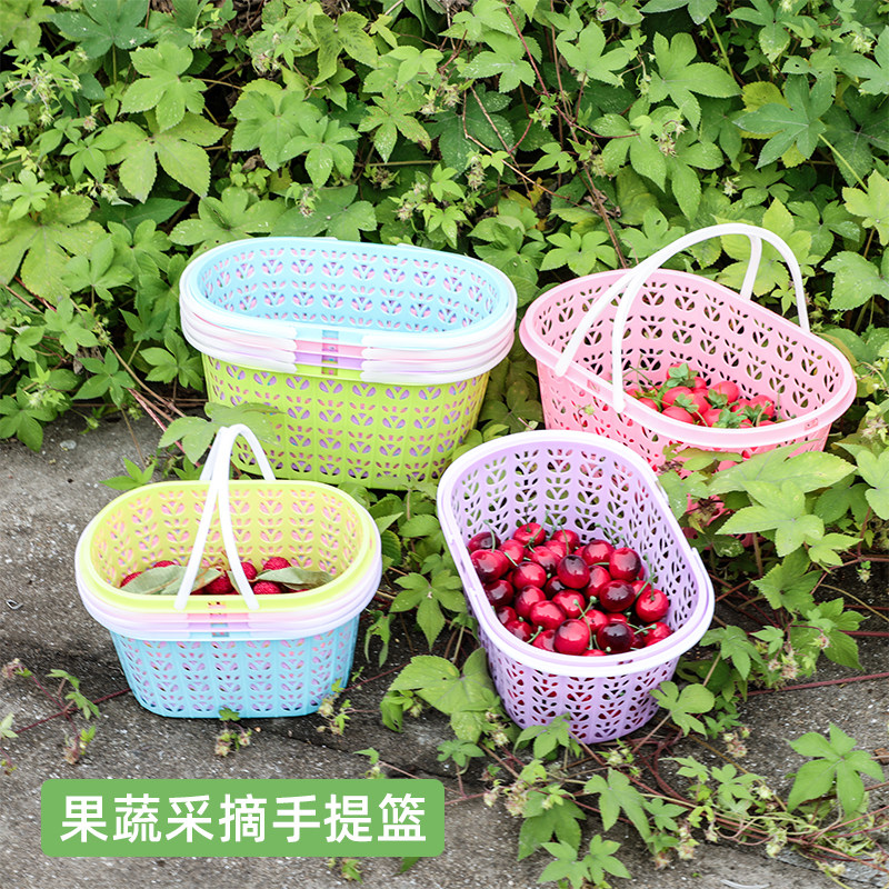 镂空塑料水果采摘篮实底草莓篮手提杨梅篮沐浴用品收纳篮子洗澡篮