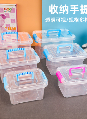透明手提储物盒商用彩泥橡皮泥包装盒长方形塑料收纳盒玩具零食盒