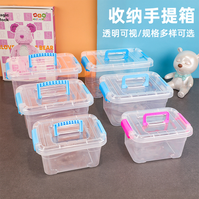 批发冰箱厨房长方形塑料储物盒