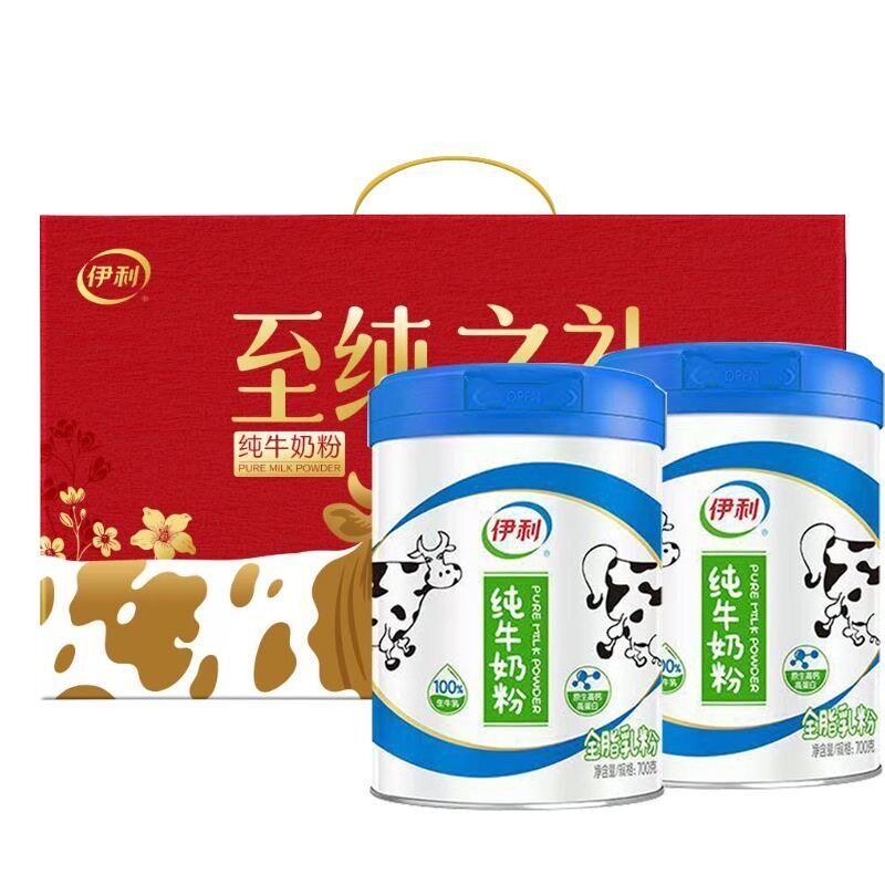 【伊利正品】纯牛奶粉100%生牛乳粉700g经典纯奶粉优质营养无添加