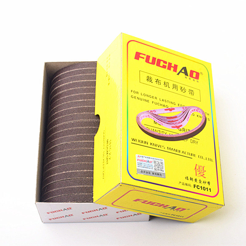 电剪刀片砂带鹰牌砂带沙带砂皮电剪砂带裁布机磨刀砂带沙皮带