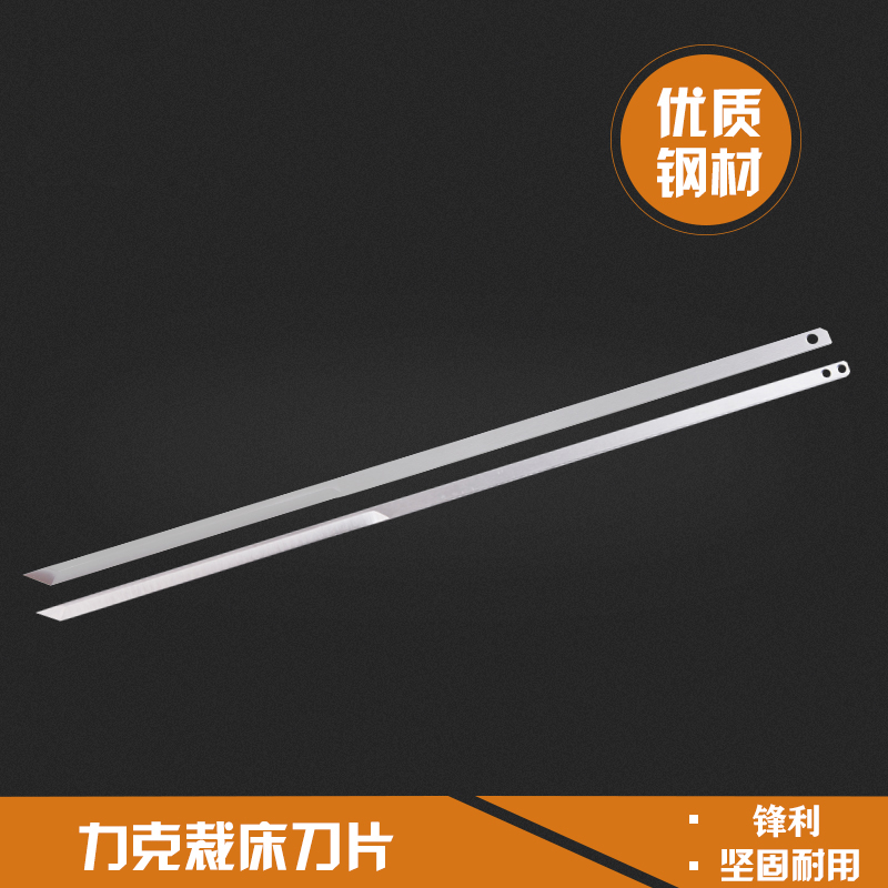 力克/LECTRA 电脑自动裁床刀片 电脑裁刀 CAD裁刀 电脑裁布刀