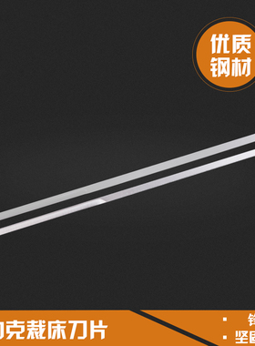 力克/LECTRA 电脑自动裁床刀片 电脑裁刀 CAD裁刀 电脑裁布刀