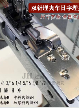 大宇DAYU303日子埋夹车拉筒 埋夹筒 埋夹车拉筒 缝纫机拉筒特价