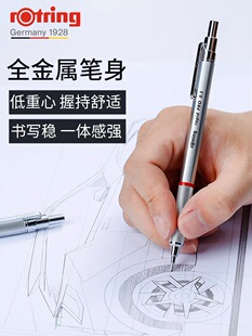 德国rotring红环Rapid pro自动铅笔金属低重心写不断芯绘画绘图05