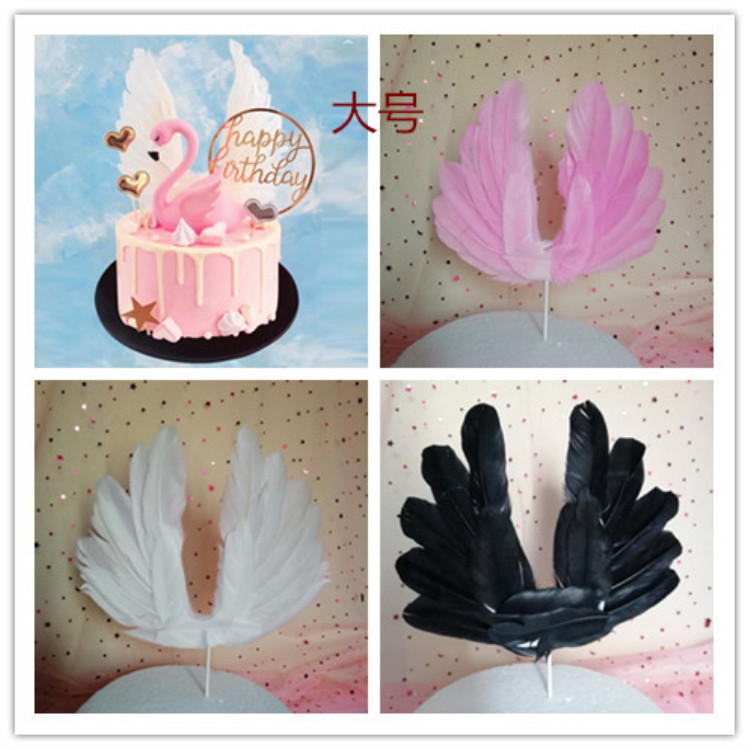 天使之翼羽毛插件生日蛋糕装饰摆件天使的翅膀火烈鸟金色创意插牌