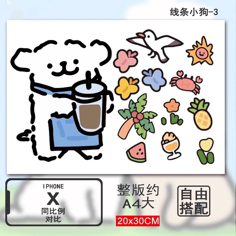 行李箱贴纸高级感防水不留胶凹凸面旅行箱改造专用装饰贴纸小图案