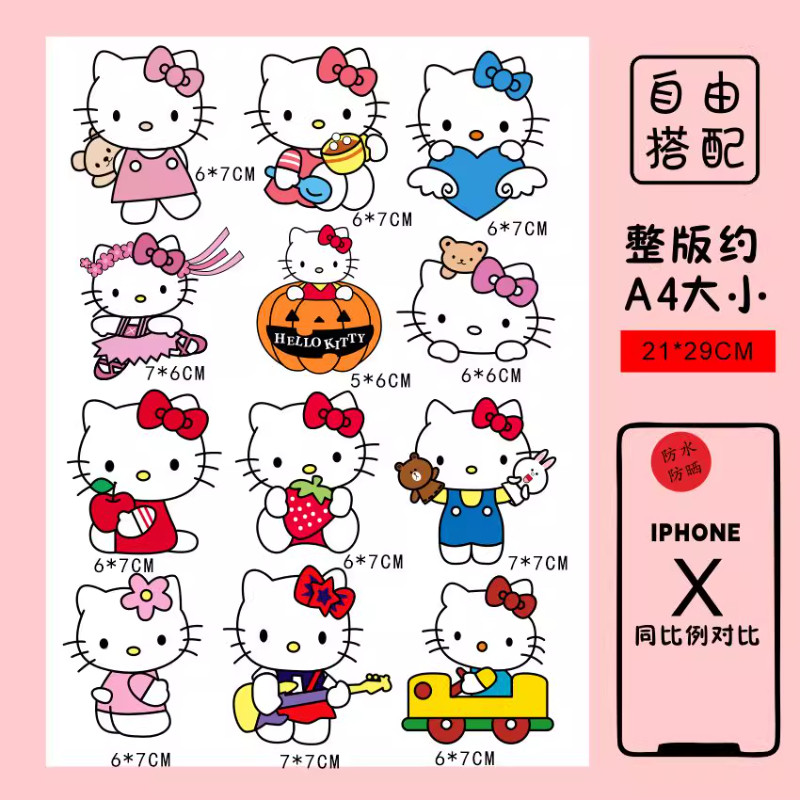 KT猫防水笔记本电脑手机头盔贴纸行李箱冰箱卡通少女心可爱装饰贴