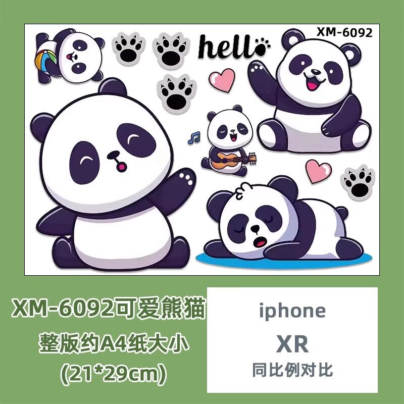 熊猫行李箱贴纸防水不留胶高级感ins风凹凸面旅行箱遮丑改造装饰