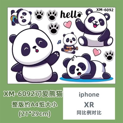 熊猫行李箱贴纸防水不留胶高级感ins风凹凸面旅行箱遮丑改造装饰