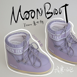 系列淡紫 LOW经典 「国现」MOON BOOT意大利雪地靴尼龙低筒NYLON