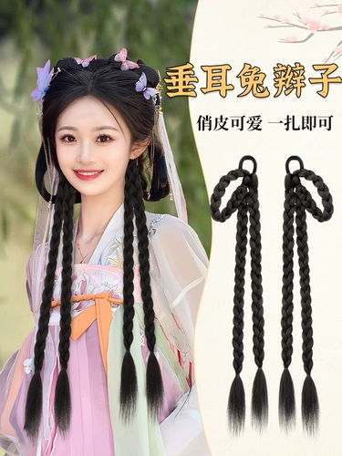 Парик с косичкой, боксерский хвостик, китайский стиль