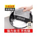 银丝抹布厨房专用刷锅金属丝易清洗抹布银丝刷锅碗灶台替代钢丝球