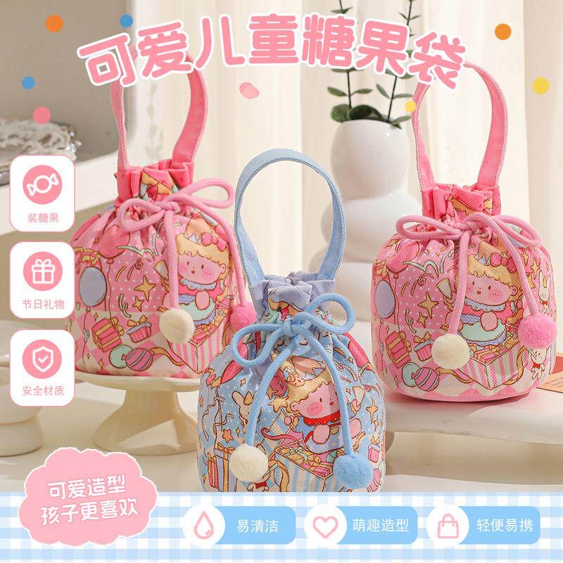 宝宝诞生满月礼盒袋子儿童礼品袋周岁包装生日伴手礼糖盒手提糖袋