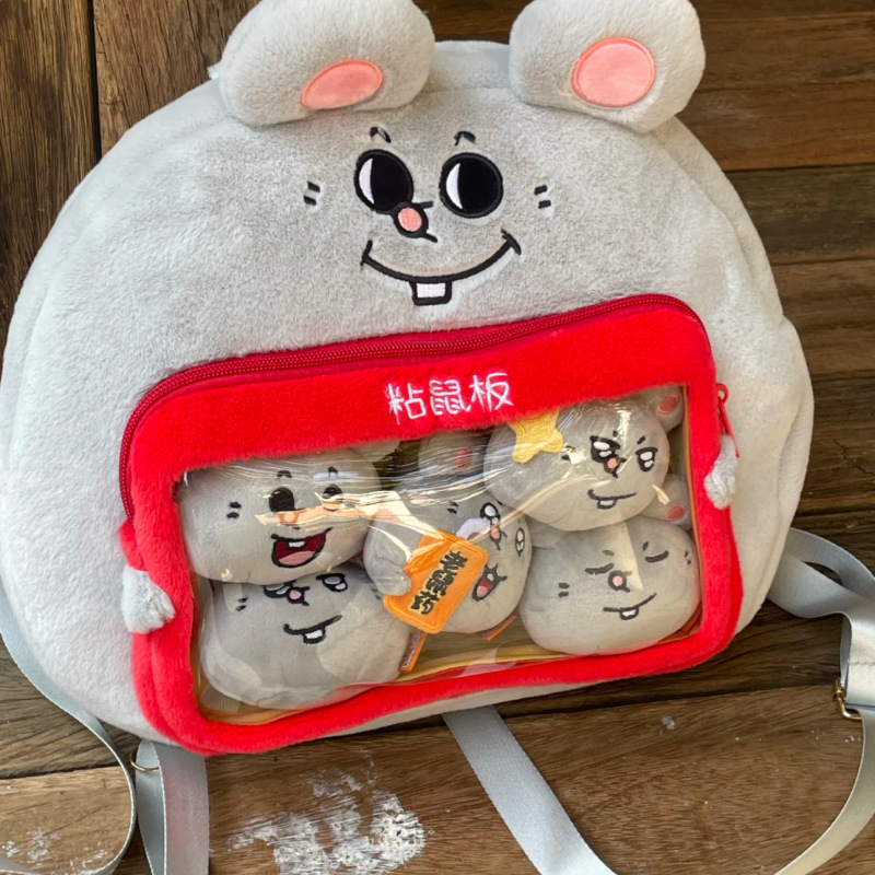 美叽和大鼠玩偶粘鼠板双肩包公仔