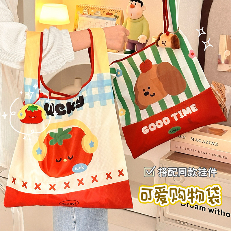 购物袋可折叠收纳袋大容量环保袋