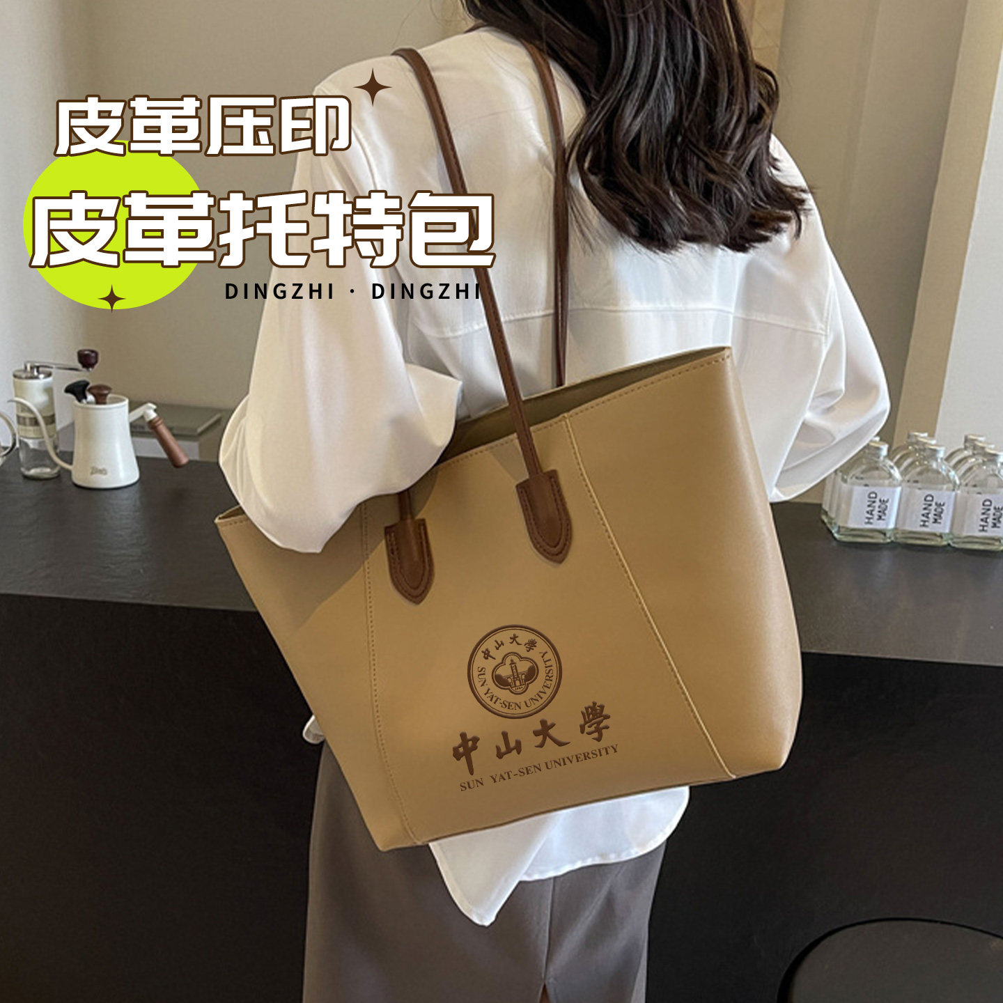 高端全皮大容量帆布包定制logo企业会议礼品印图学校活动宣传礼袋