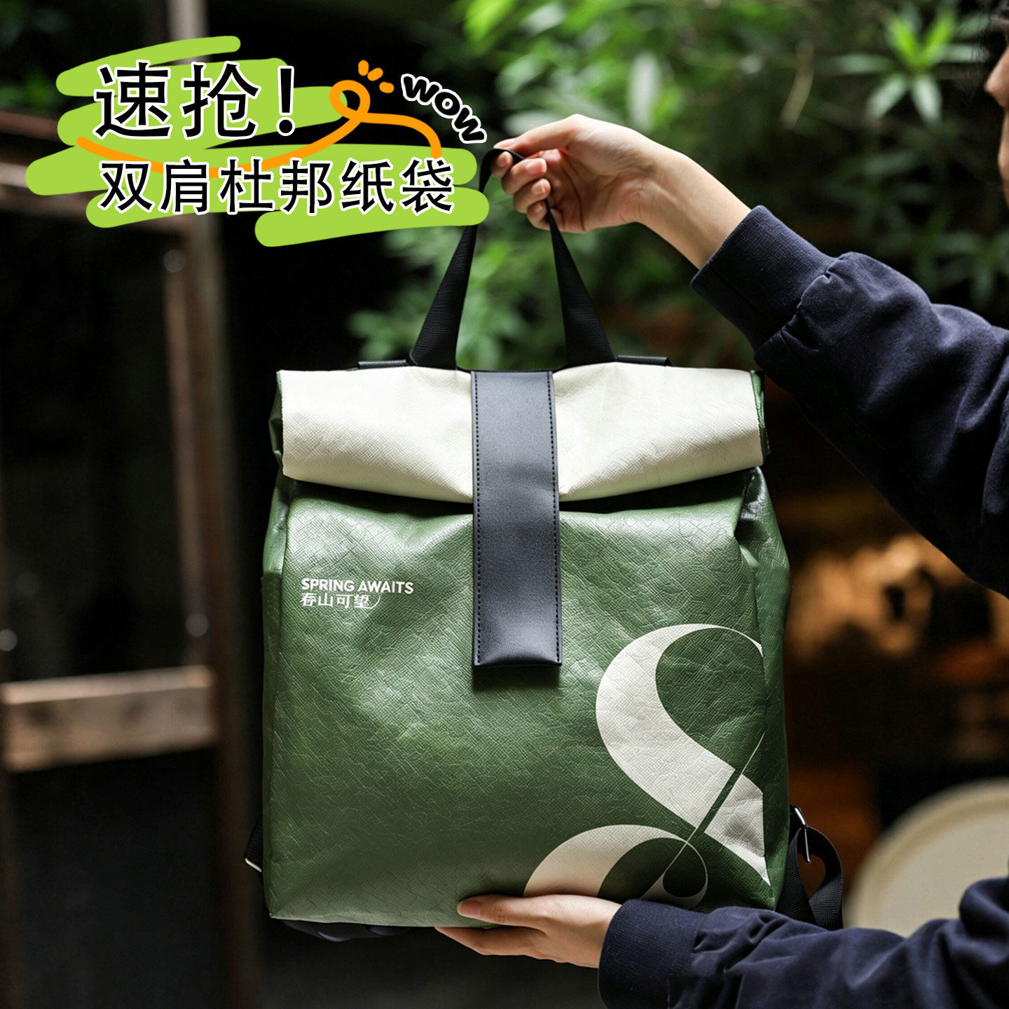 高端大容量防水双肩包定制logo