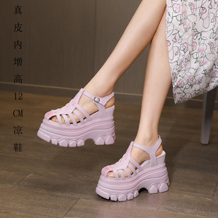 超高跟内增高12cm厚底真皮凉鞋女猪笼鞋夏季休闲松糕镂空罗马鞋子