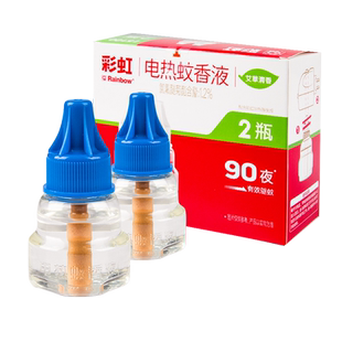 彩虹艾草清香电热蚊香液 草本薰衣草驱杀灭蚊子液水补充装2瓶家用