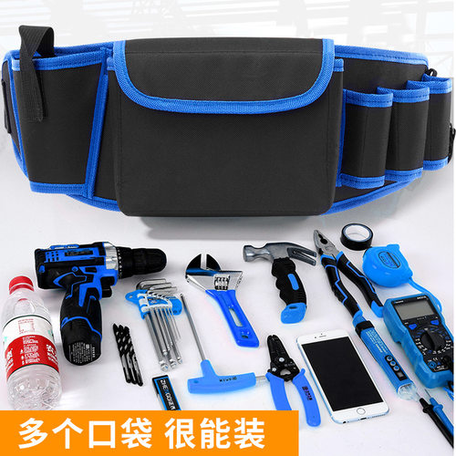工地工具包电工腰包电工腰带五金工具包电工专用腰包装修监控
