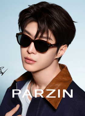 【范丞丞同款焦点镜】帕森太阳镜女26年新品猫眼防晒墨镜男PZ7835