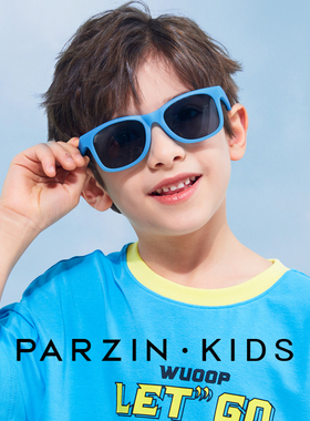 帕森户外儿童太阳镜男女童潮流时尚防紫外线可变色墨镜PZ21028