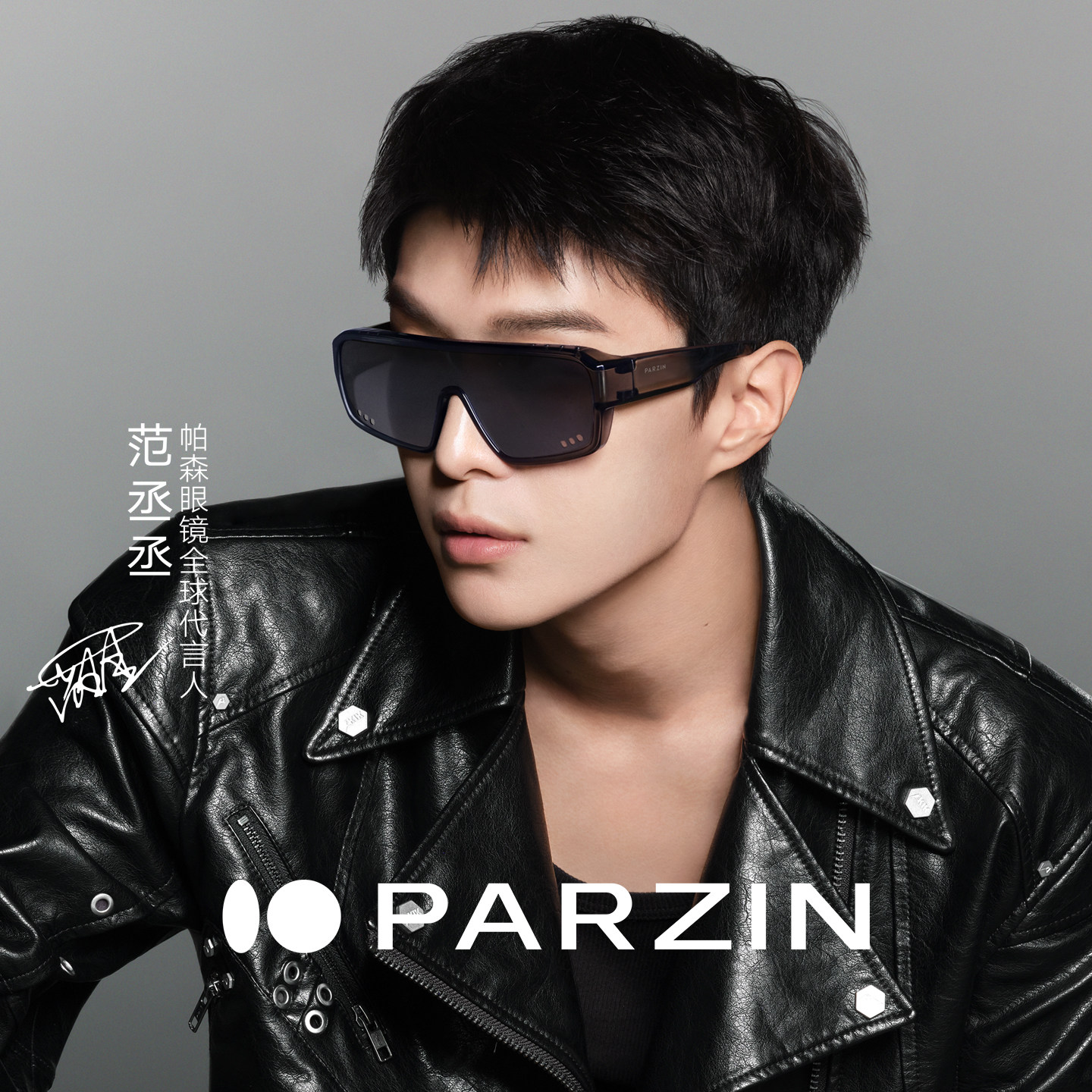 帕森范丞丞同款偏光太阳镜男户外运动骑行墨镜可套近视镜PZ12126