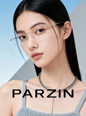 帕森金丝猫眼框眼镜女26年新款时髦显气质素颜近视镜架男PZ62251