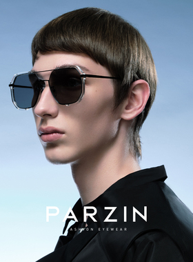 防远光灯帕森时尚通用夜视眼镜