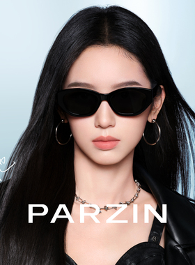【周也同款星咖镜】帕森时尚百搭猫眼太阳镜男女款防晒墨镜PZ7775