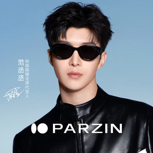 PARZIN帕森时尚复古通用小框个性