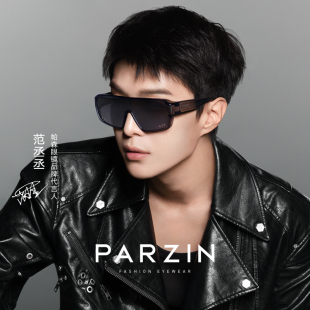 帕森范丞丞同款 偏光太阳镜男户外运动骑行墨镜可套近视镜PZ12126