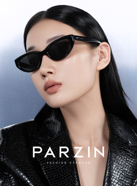 帕森猫眼框太阳镜女复古显瘦显脸小防晒防紫外线墨镜男PZ12737